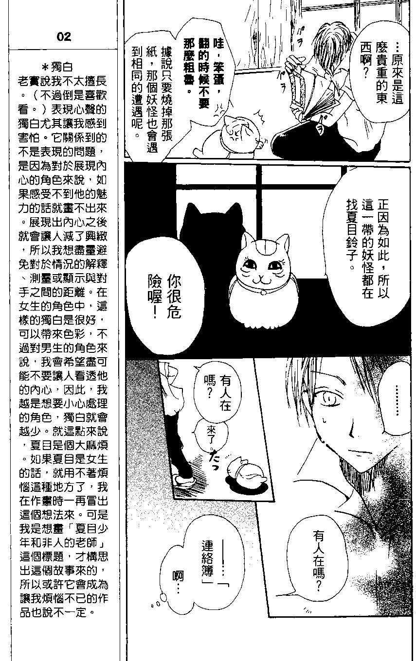 第01卷24