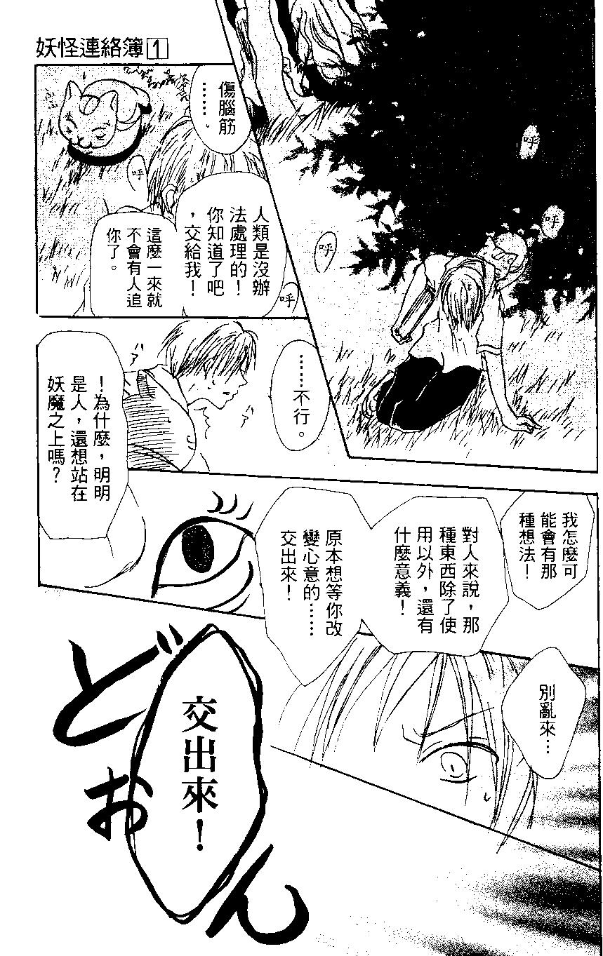 第01卷28