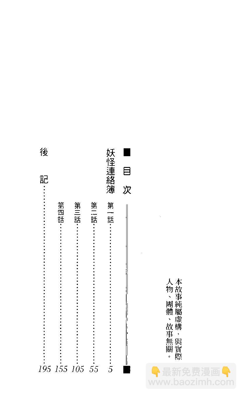 第01卷3