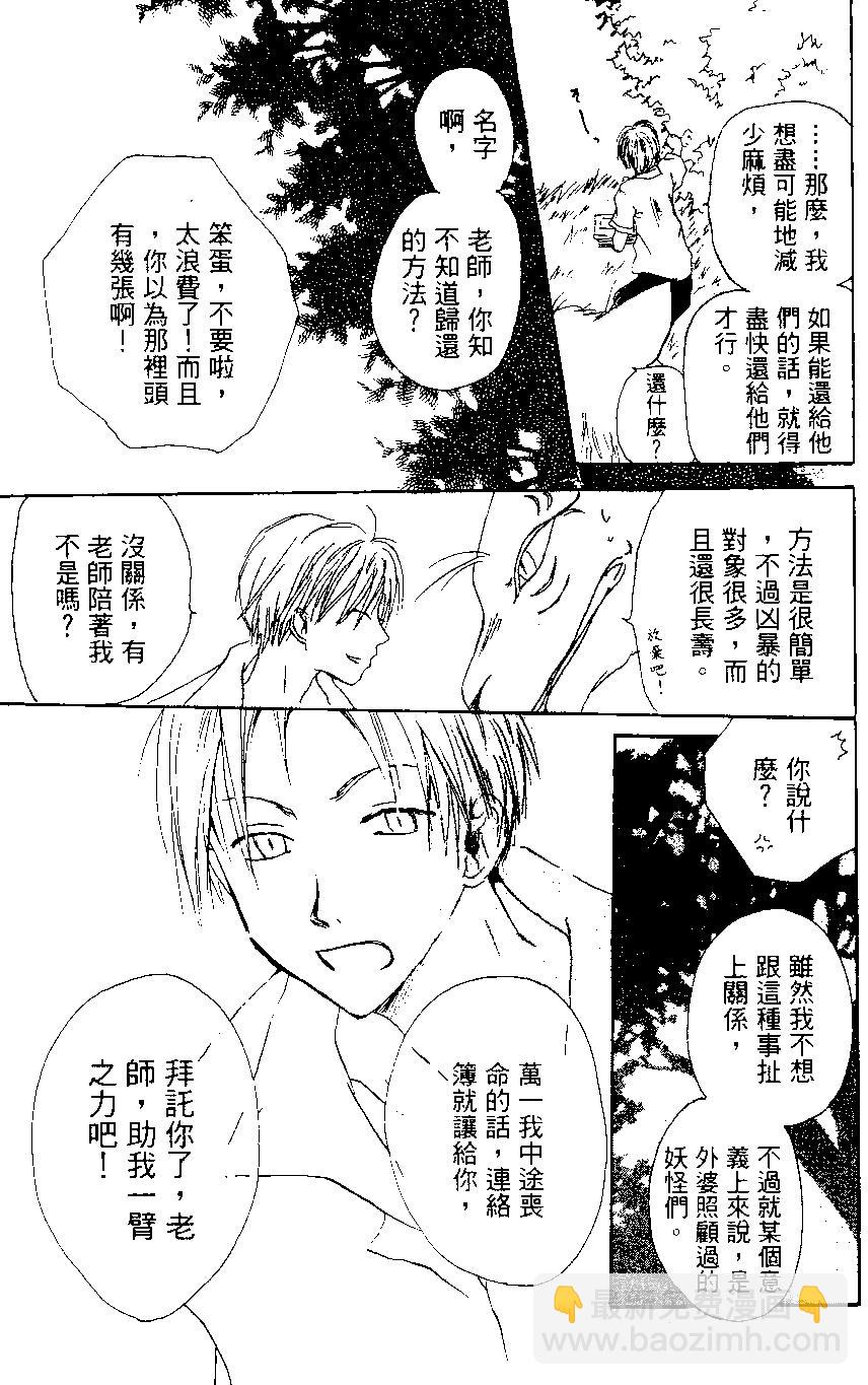 第01卷32