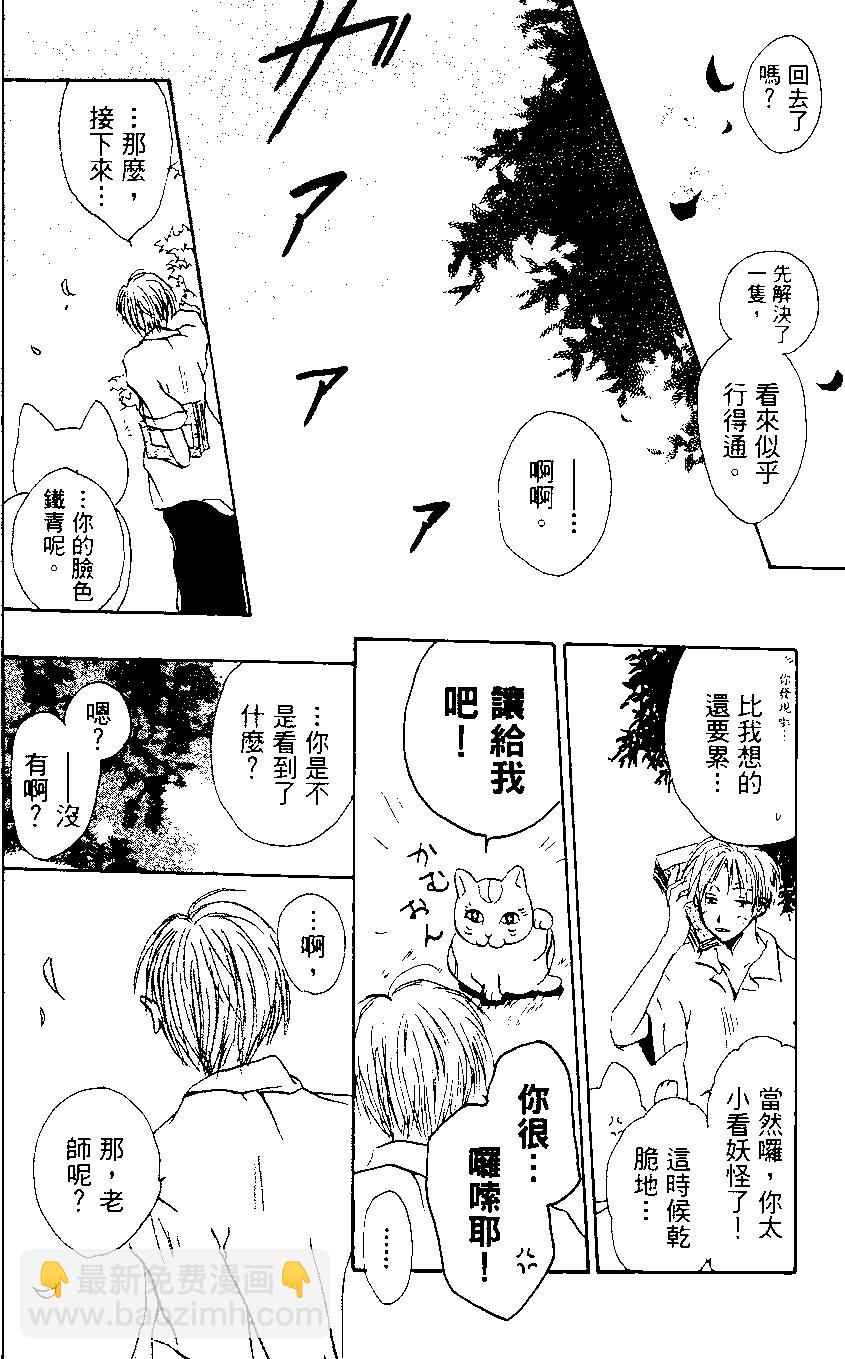 第01卷39