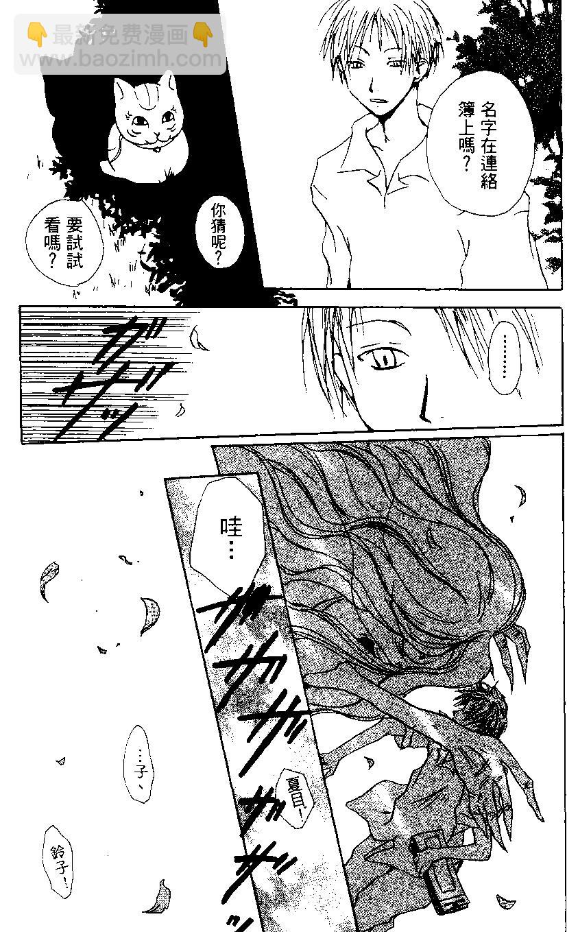 第01卷40
