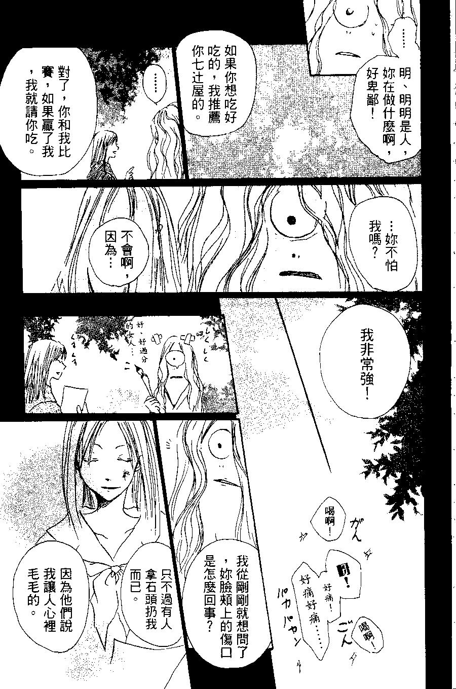 第01卷44