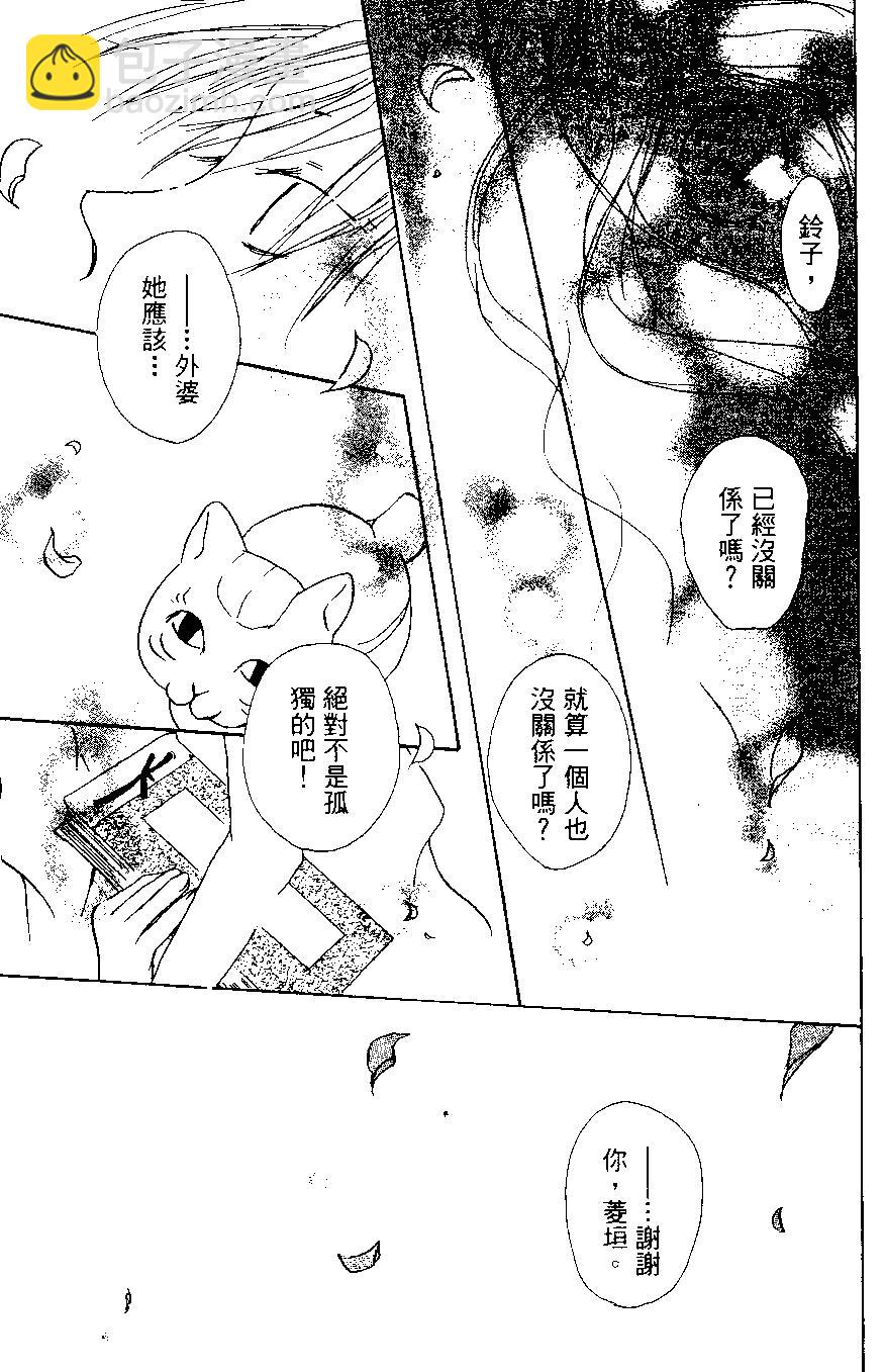 第01卷52
