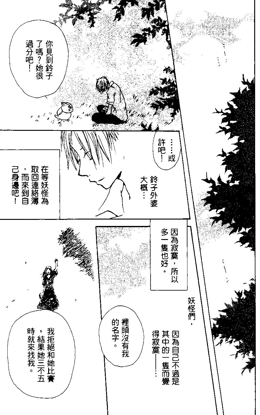 第01卷54