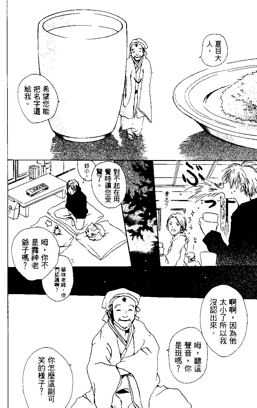 第01卷67
