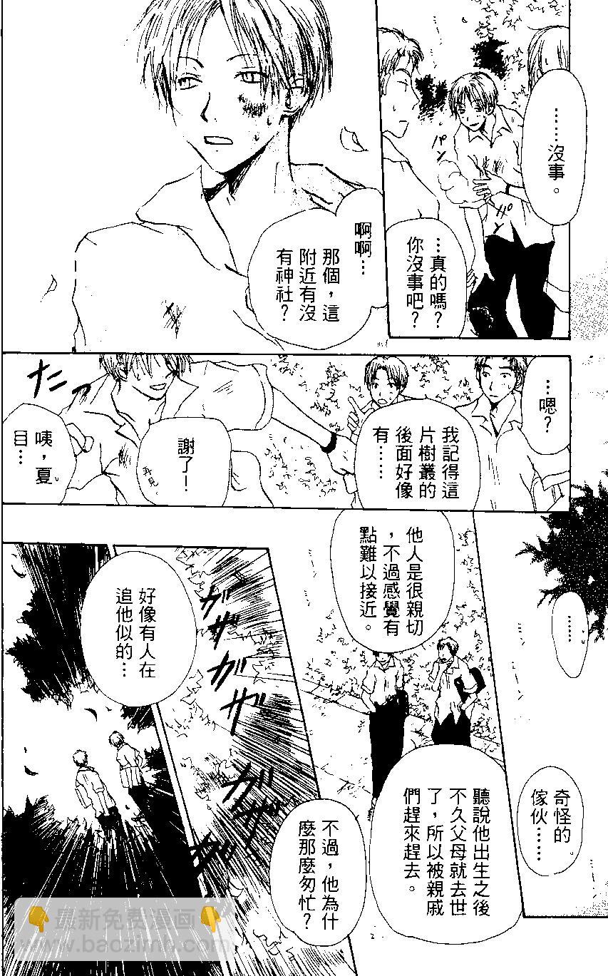 第01卷7