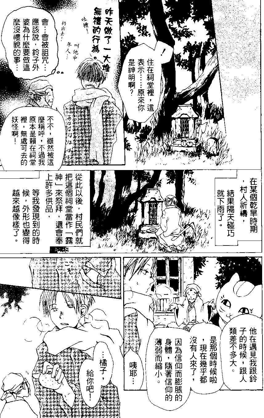 第01卷72