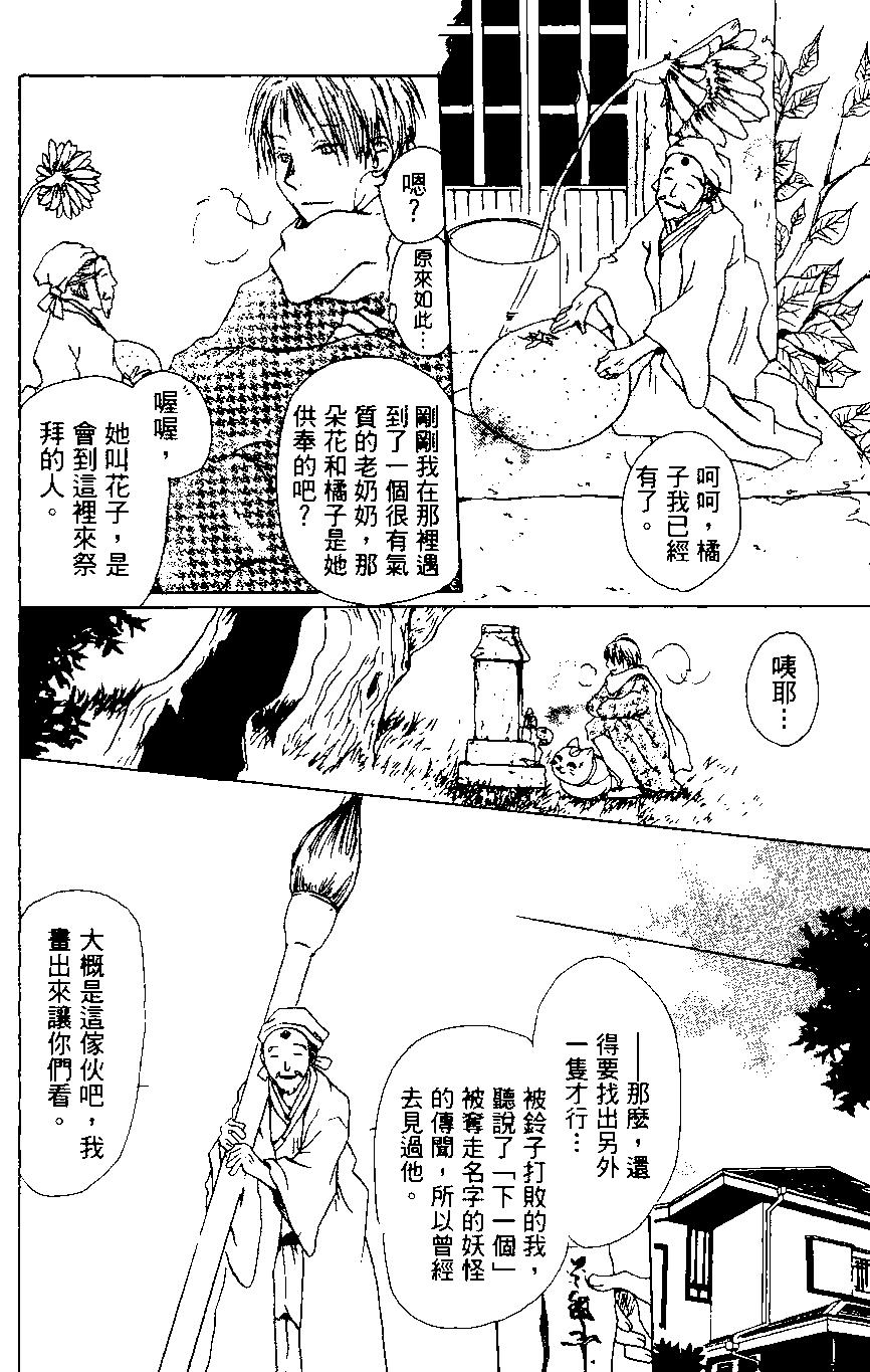第01卷73