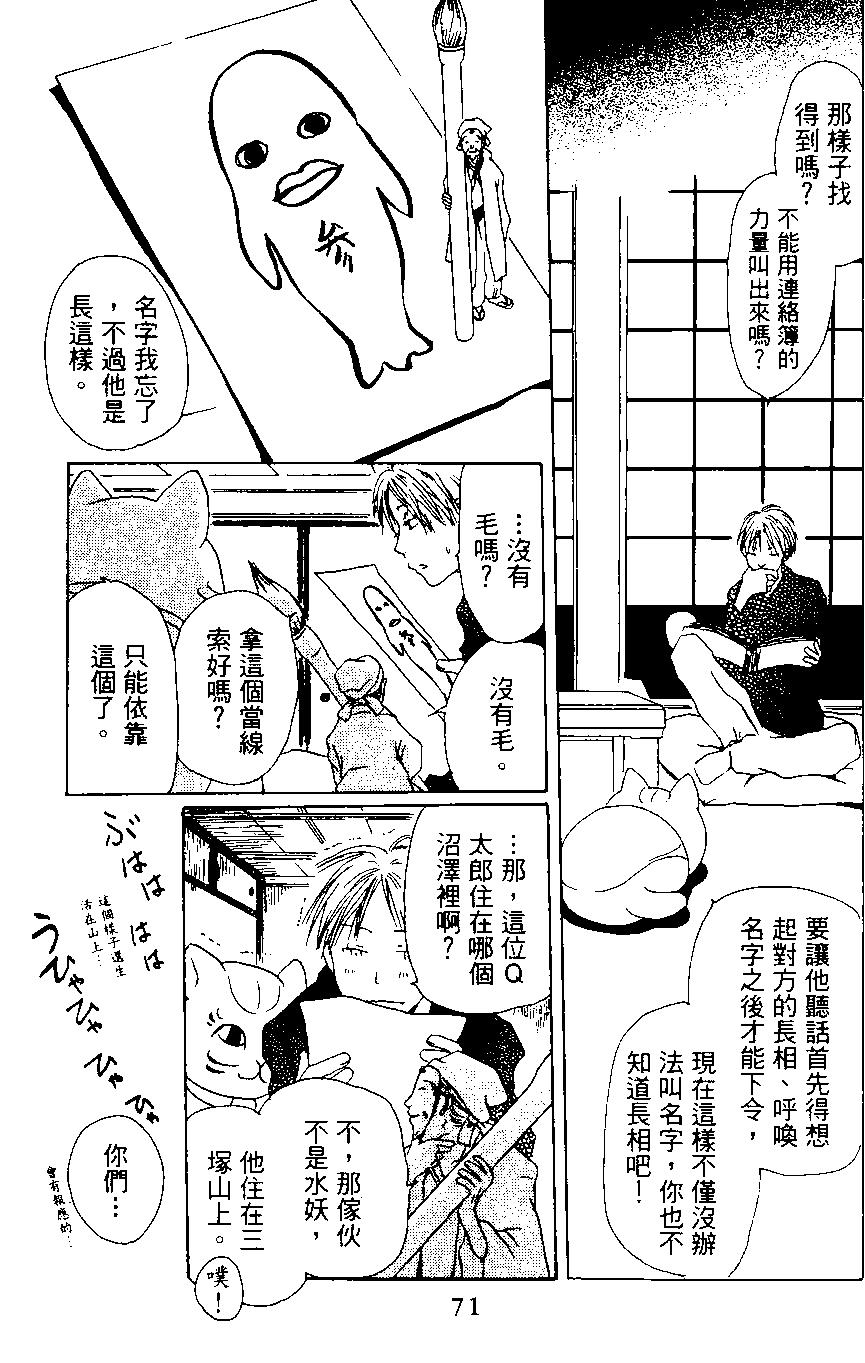 第01卷74