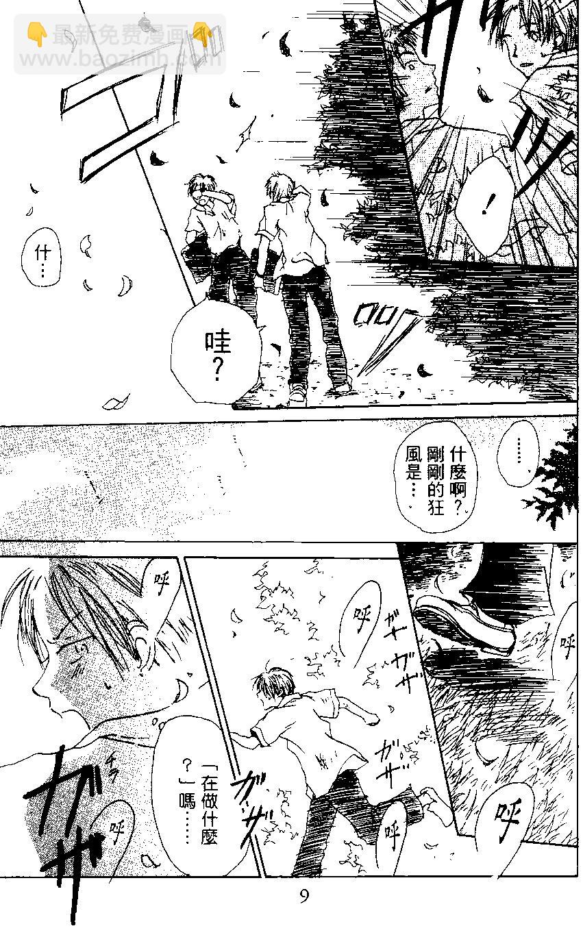 第01卷8