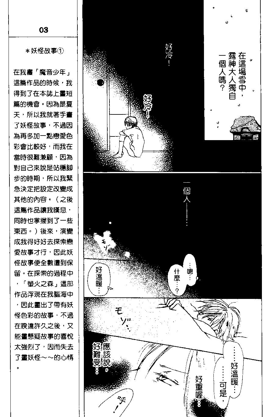 第01卷80
