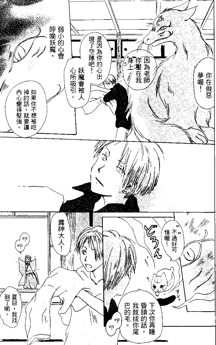 第01卷82