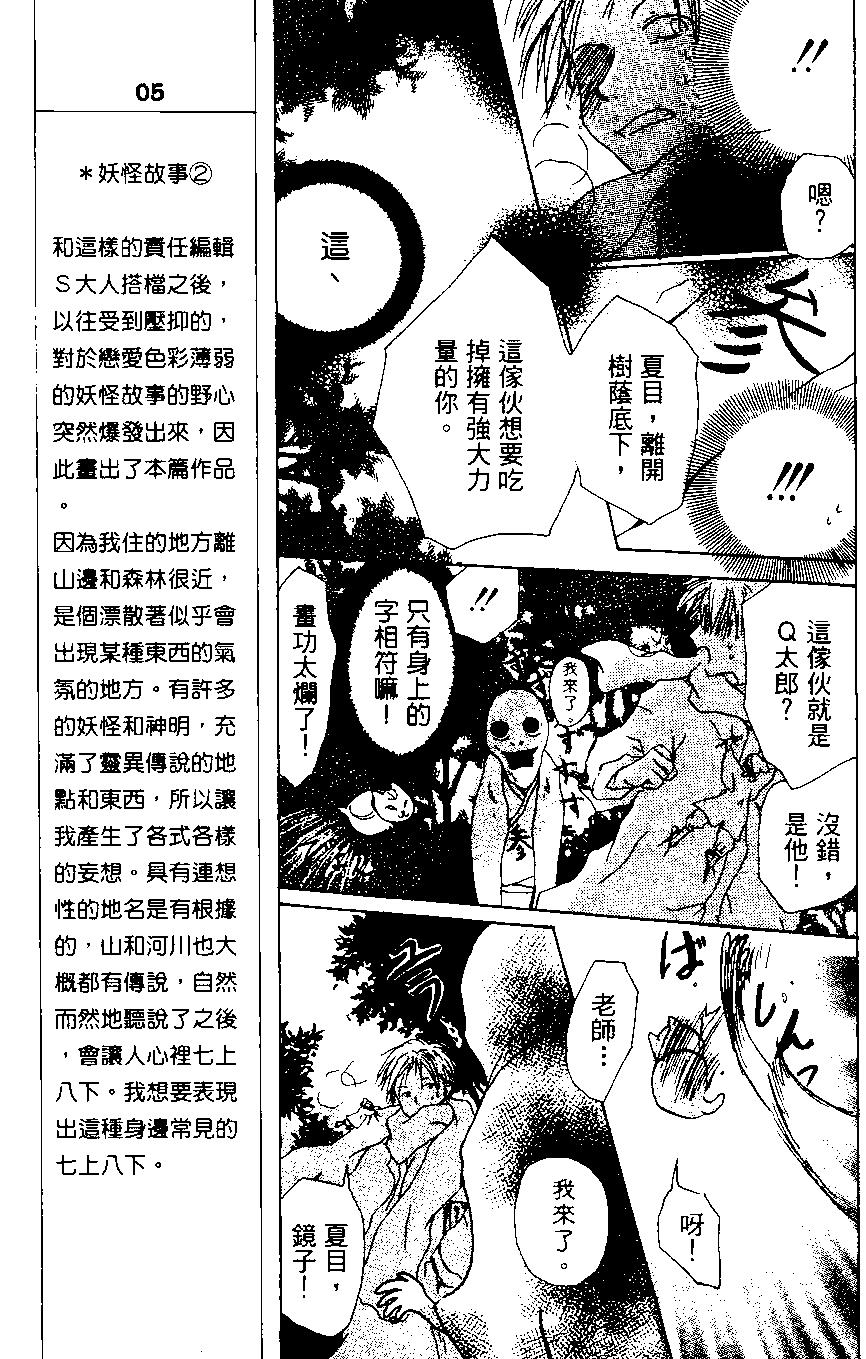 第01卷86