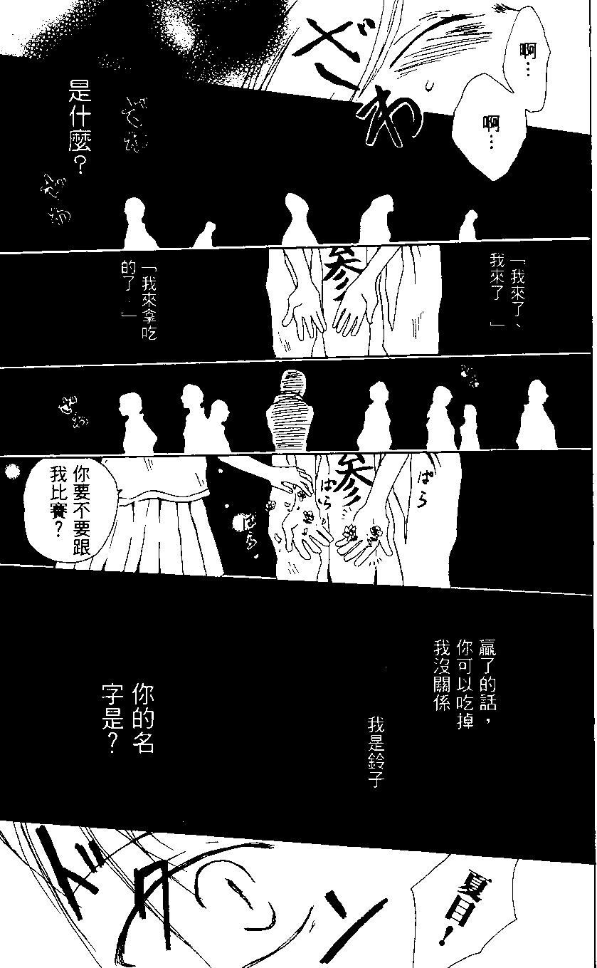 第01卷88