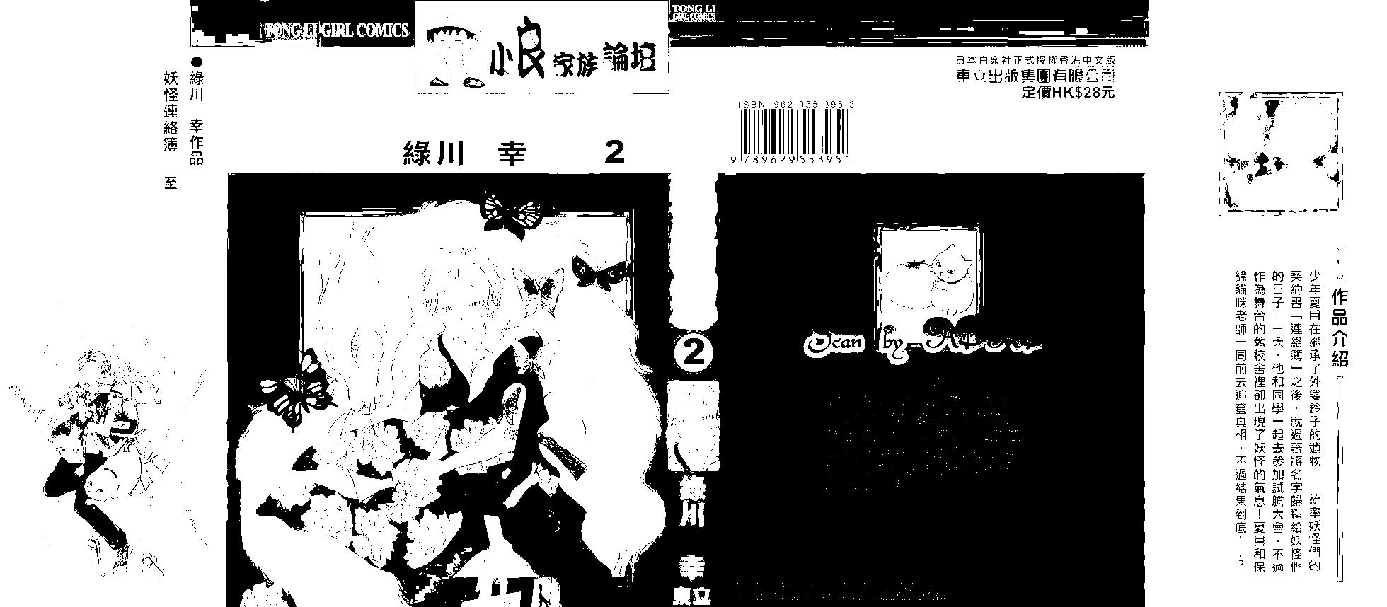 第02卷0