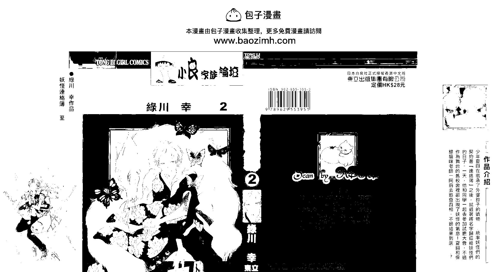 第02卷1