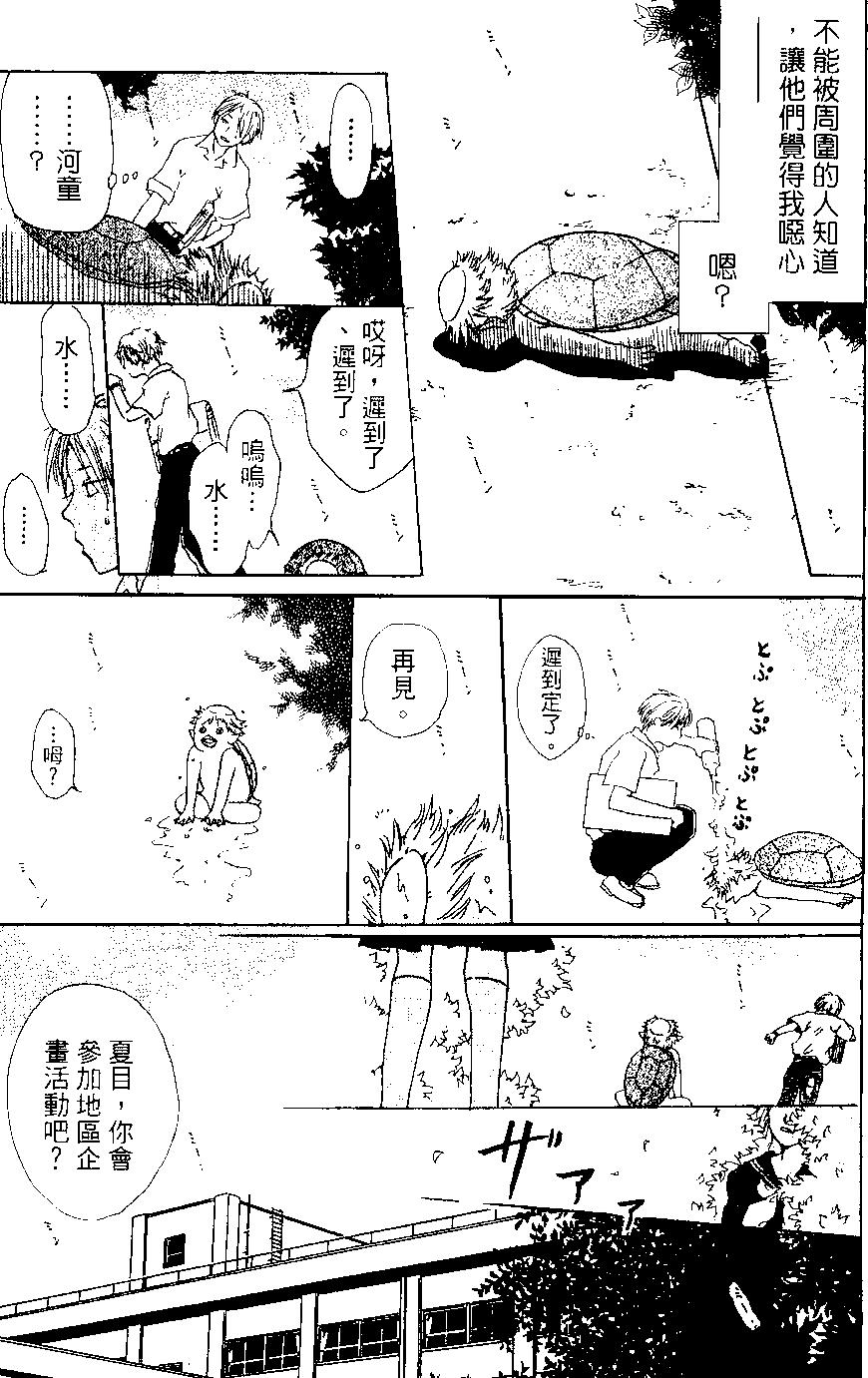 第02卷10