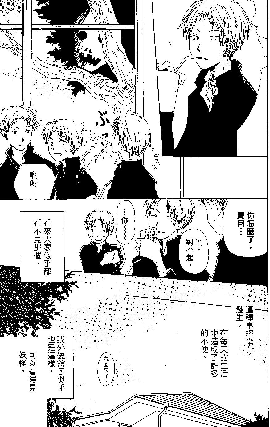 第02卷100