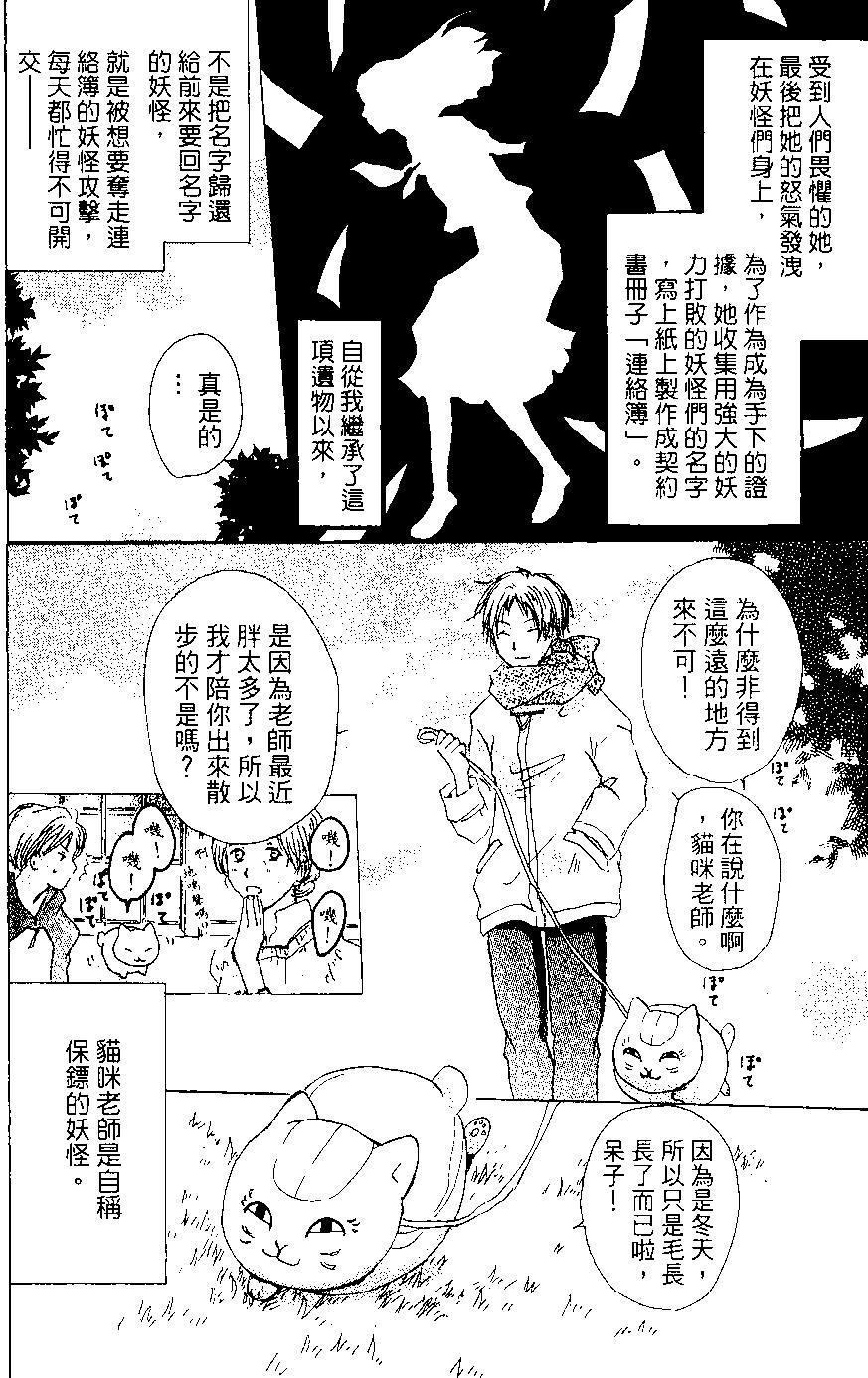 第02卷101