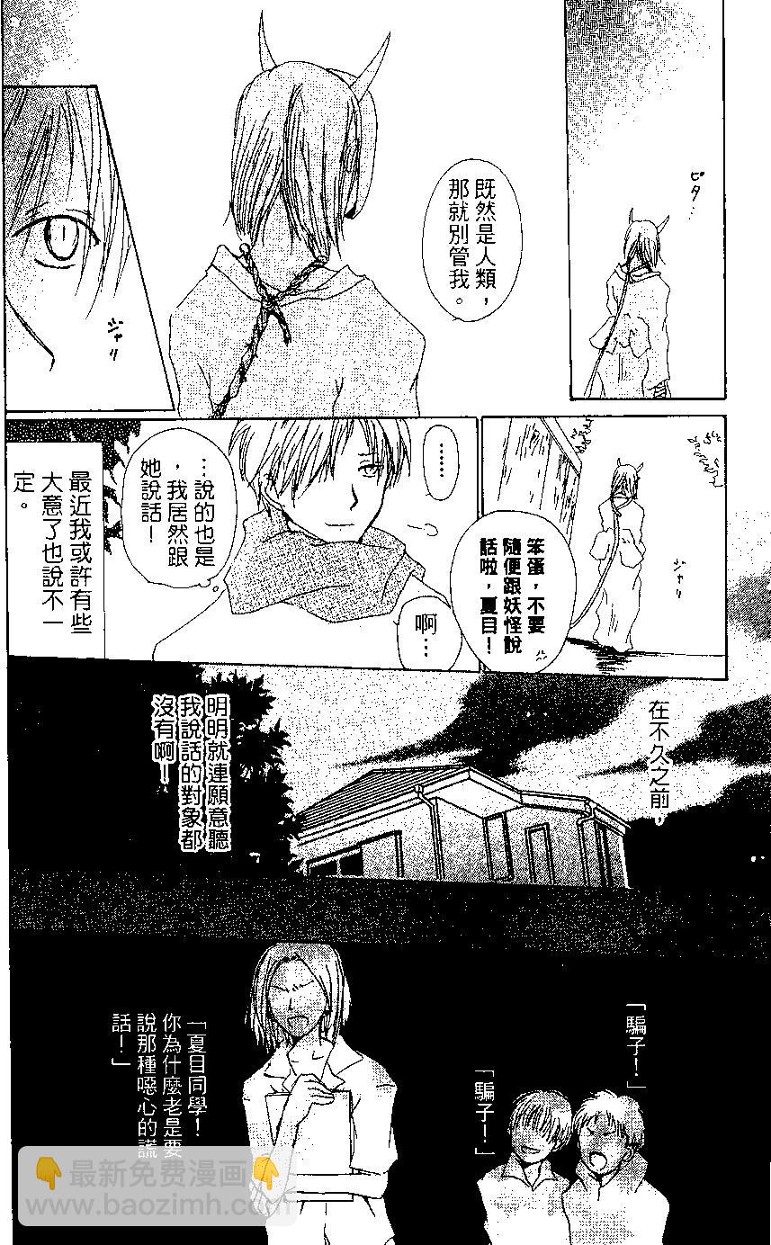 第02卷111
