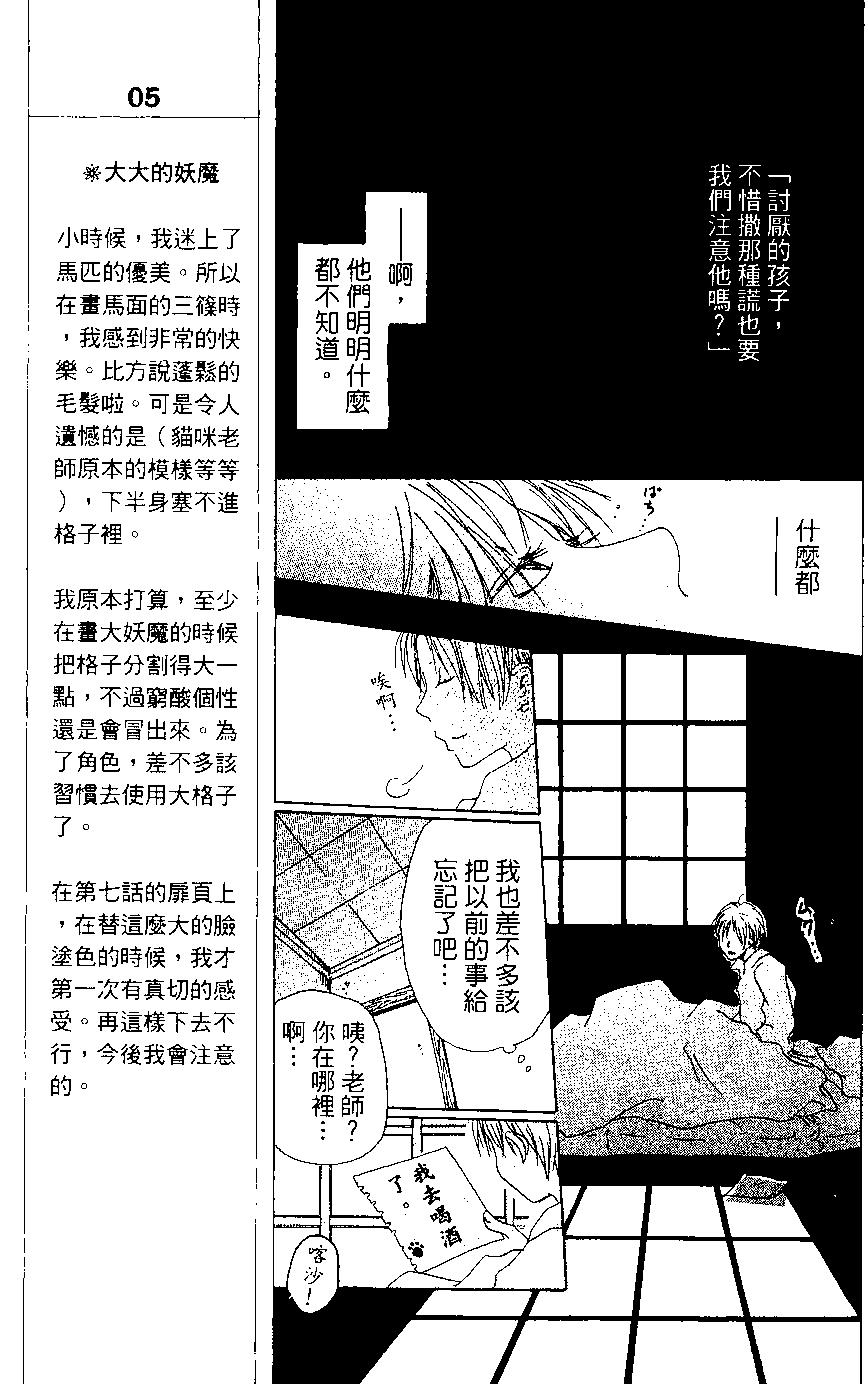 第02卷112