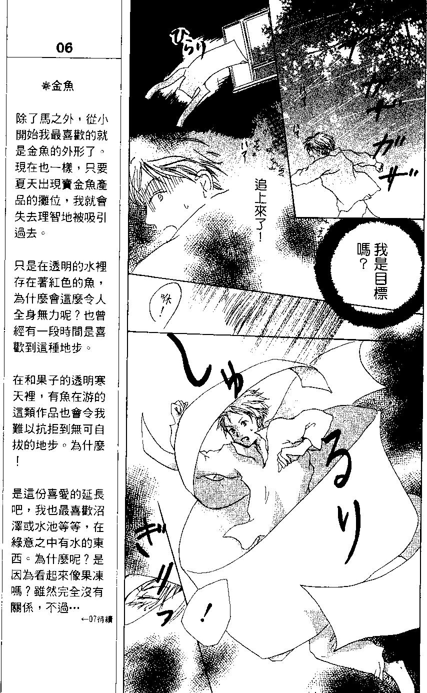 第02卷114