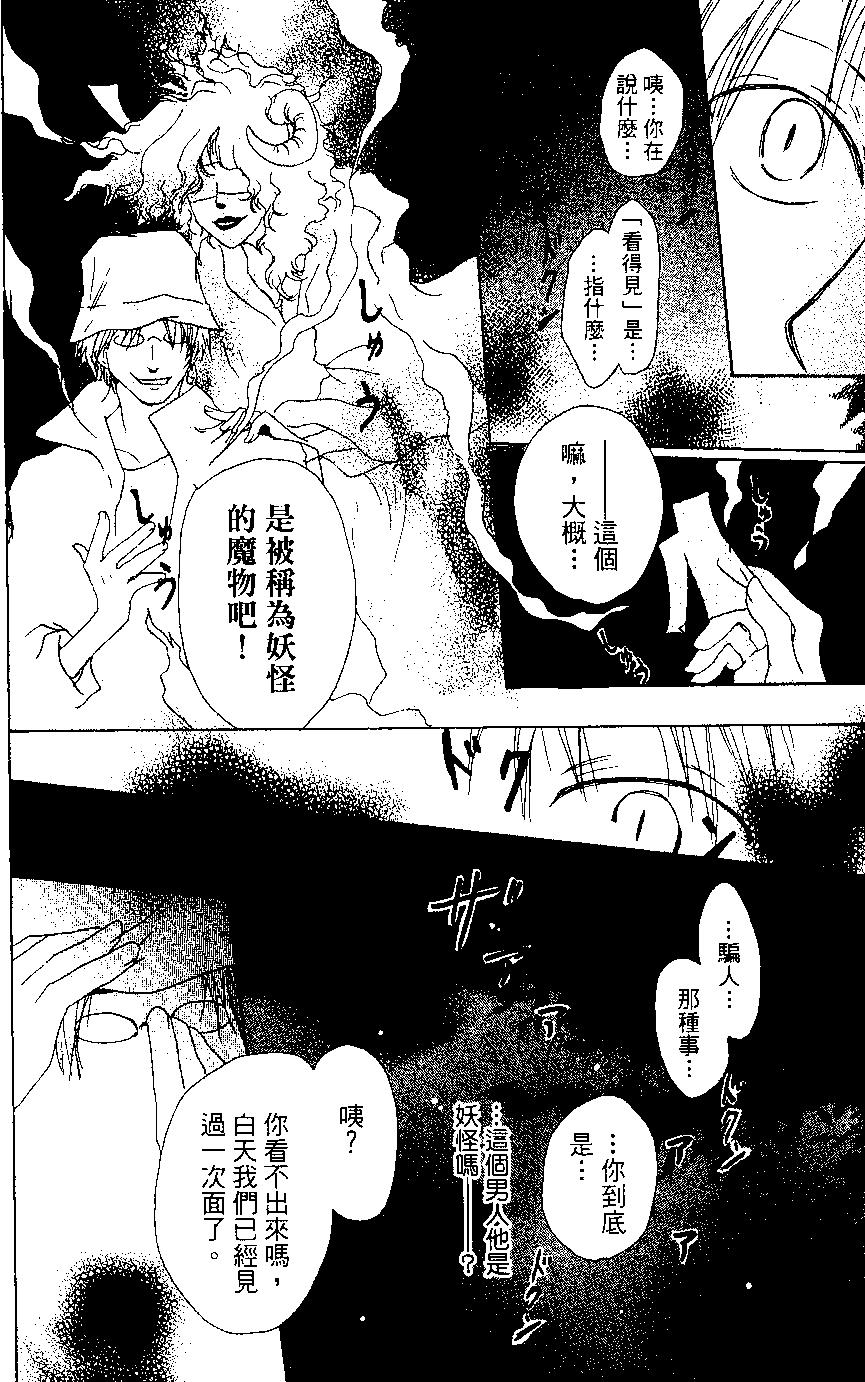第02卷117
