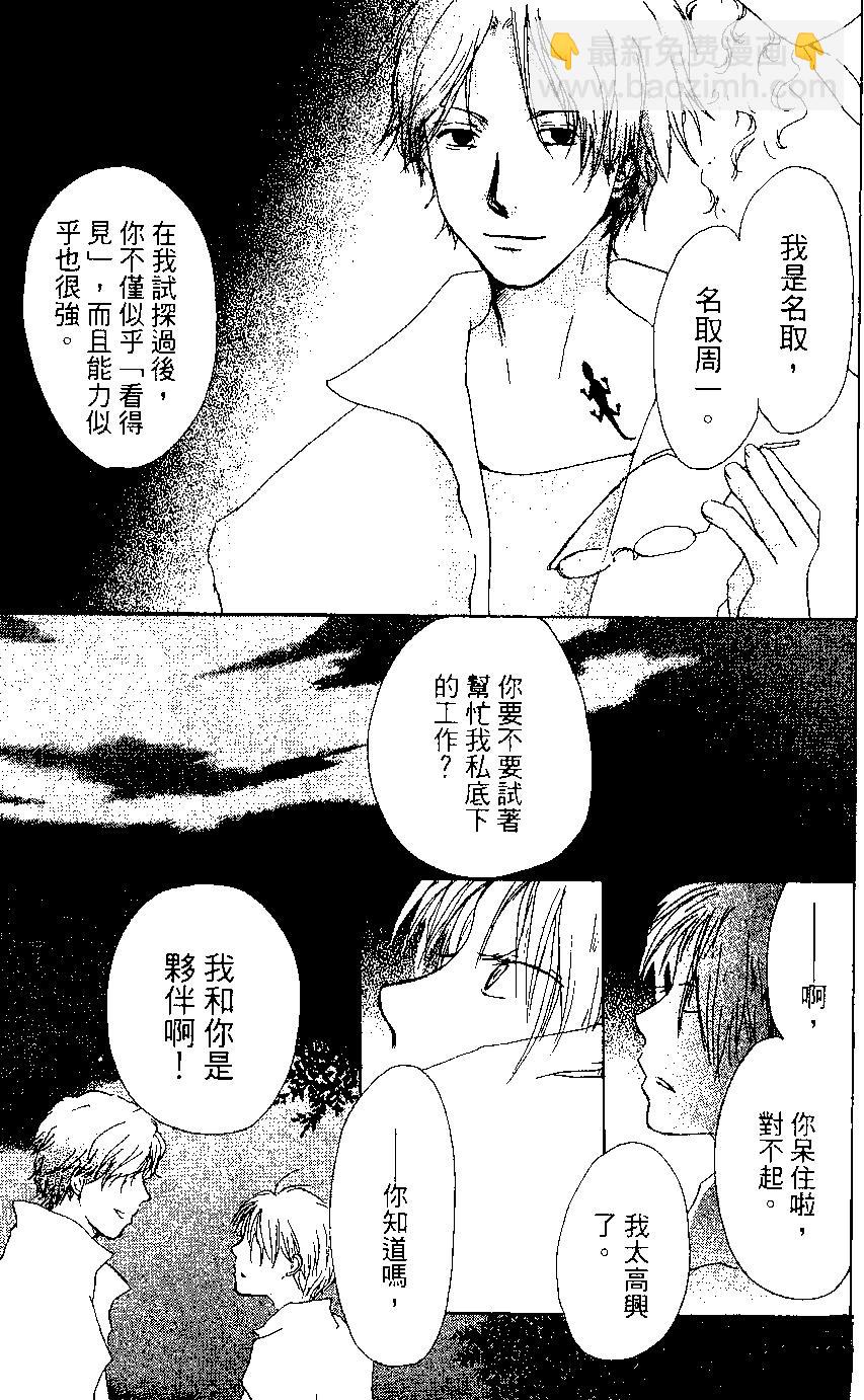 第02卷118