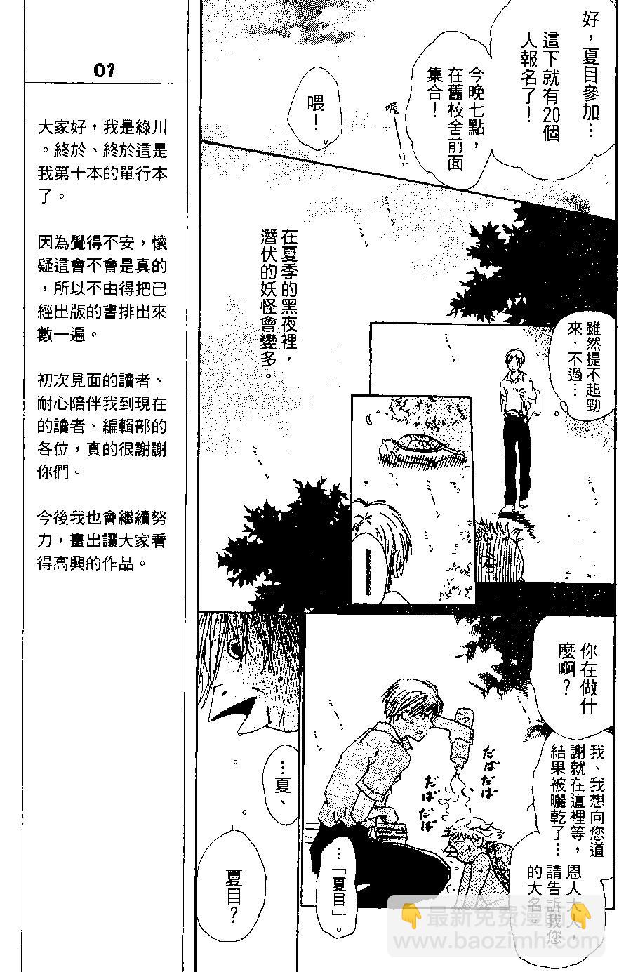 第02卷12