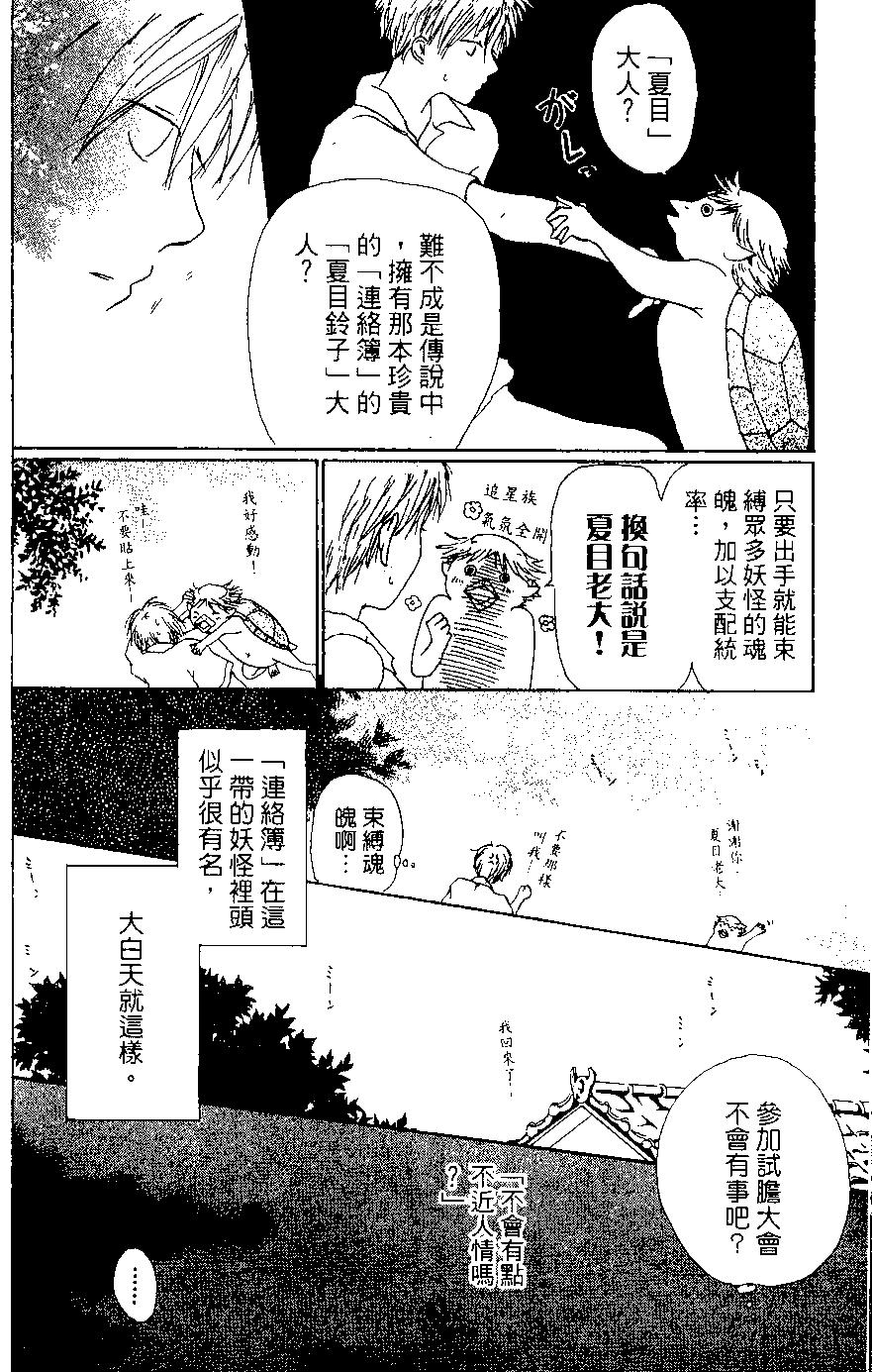 第02卷13