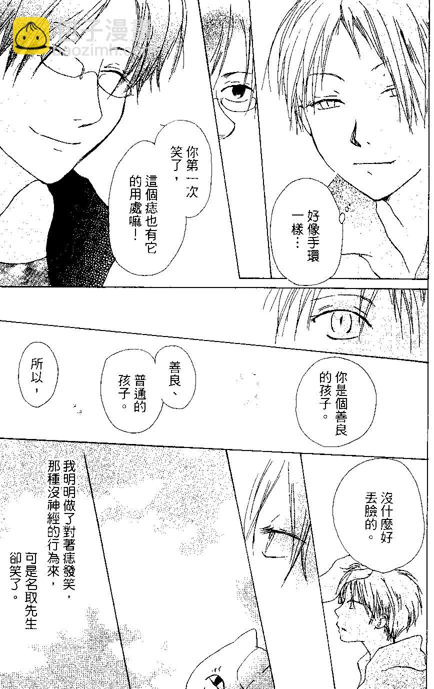 第02卷130