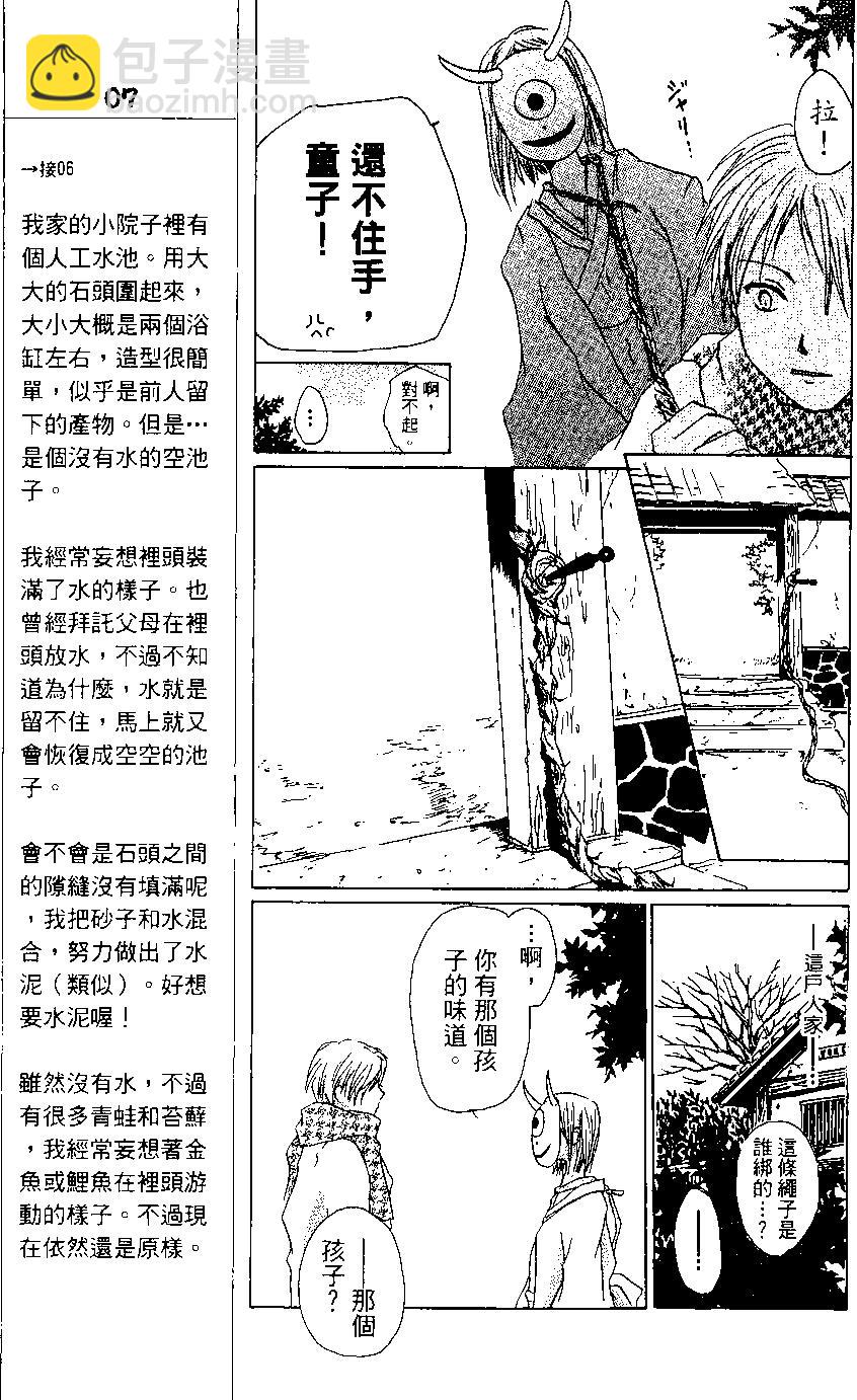 第02卷136