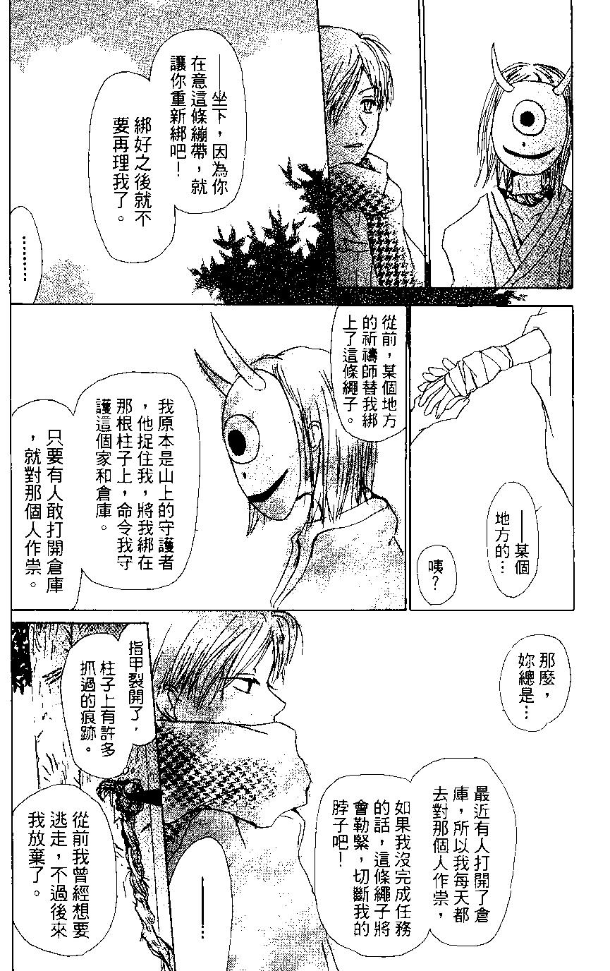 第02卷137
