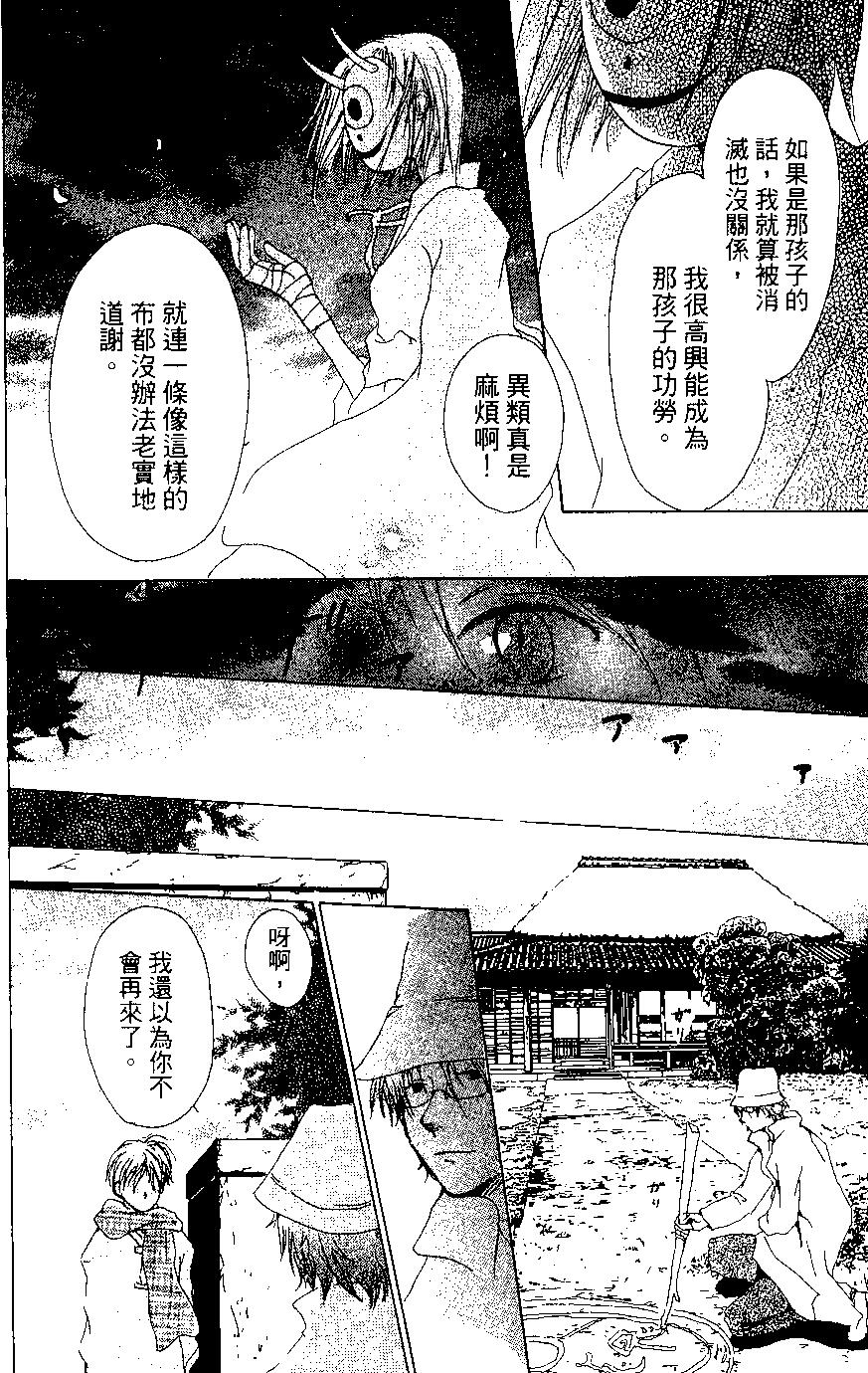 第02卷139