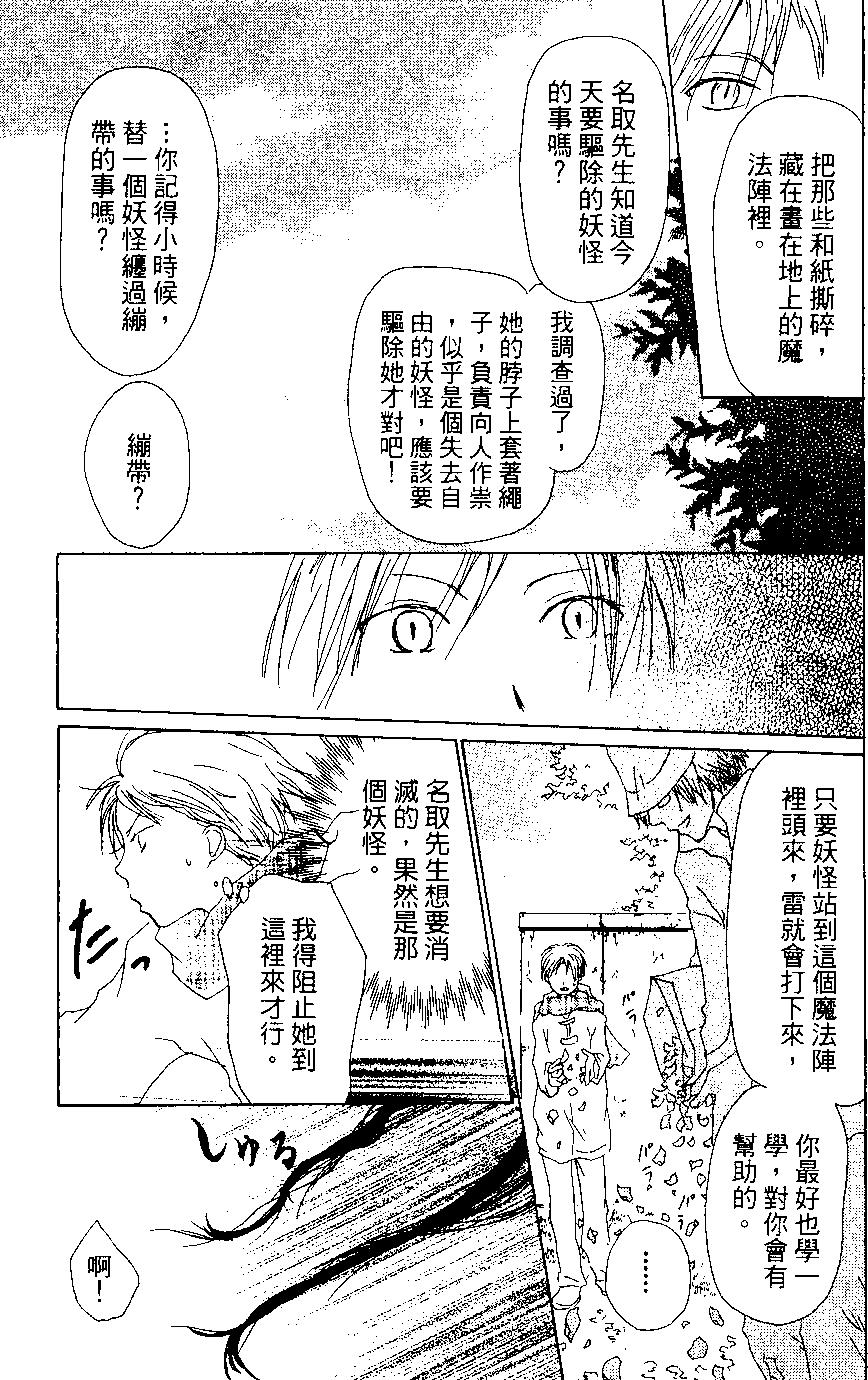 第02卷140