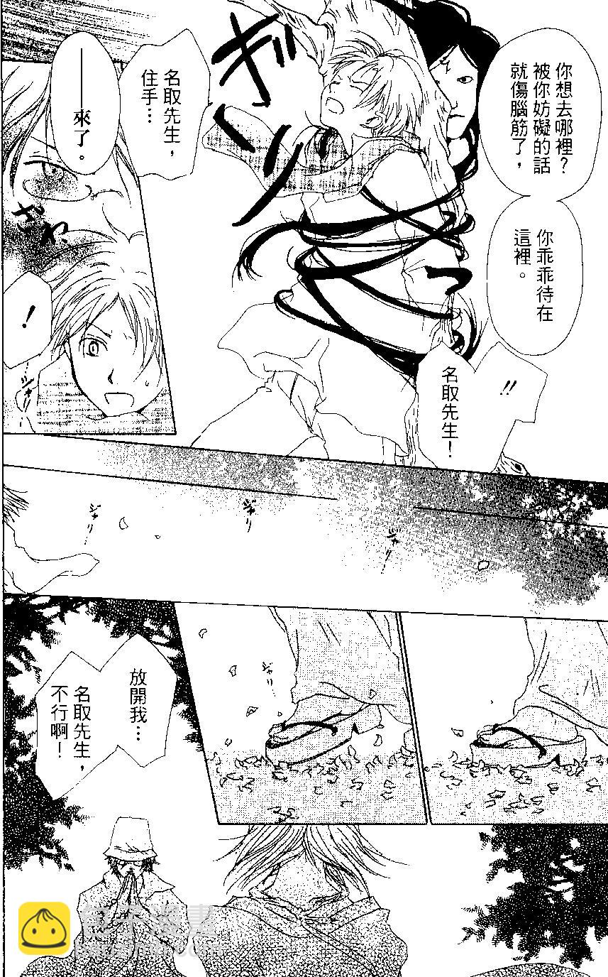 第02卷141