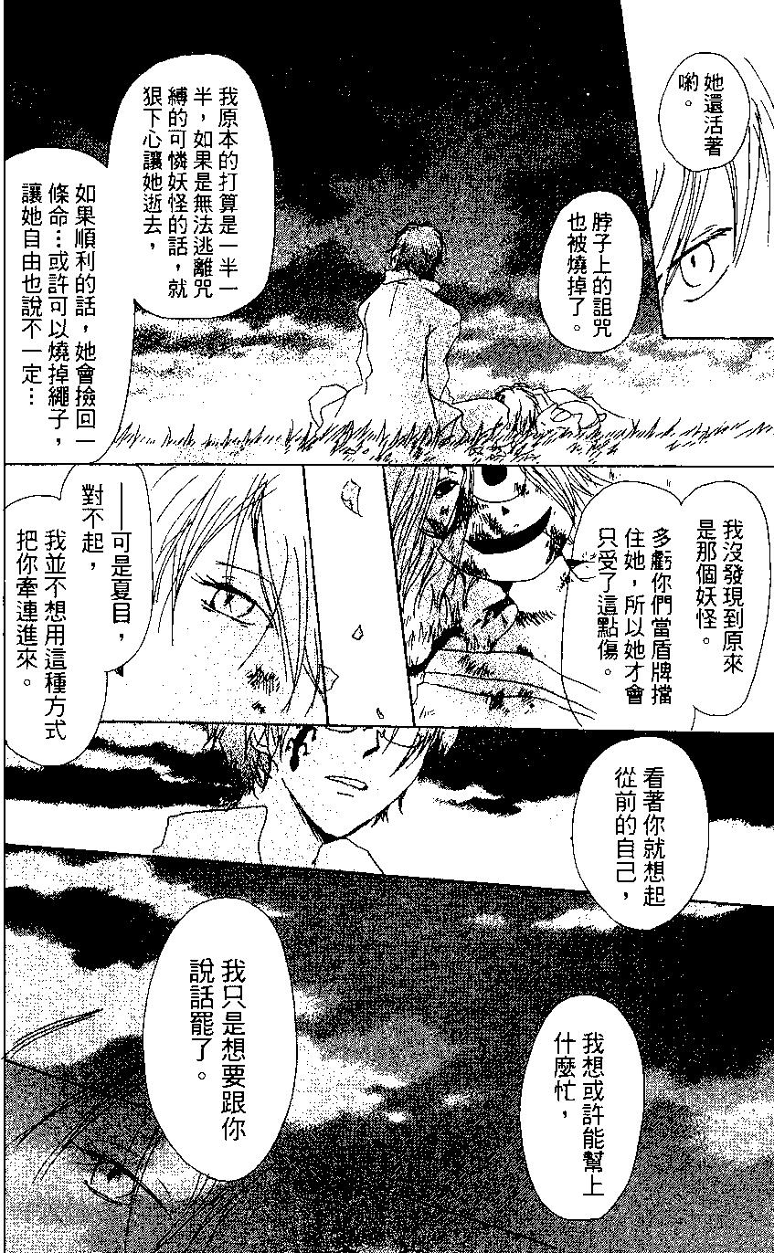 第02卷147