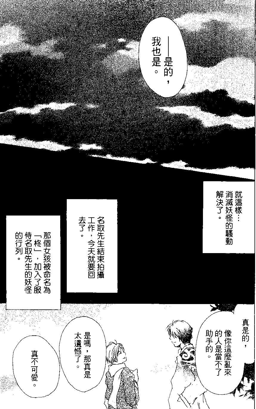 第02卷148