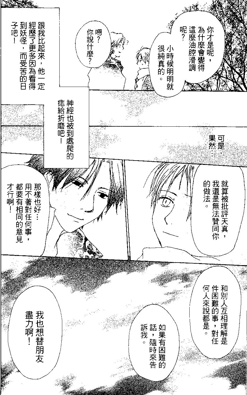 第02卷149