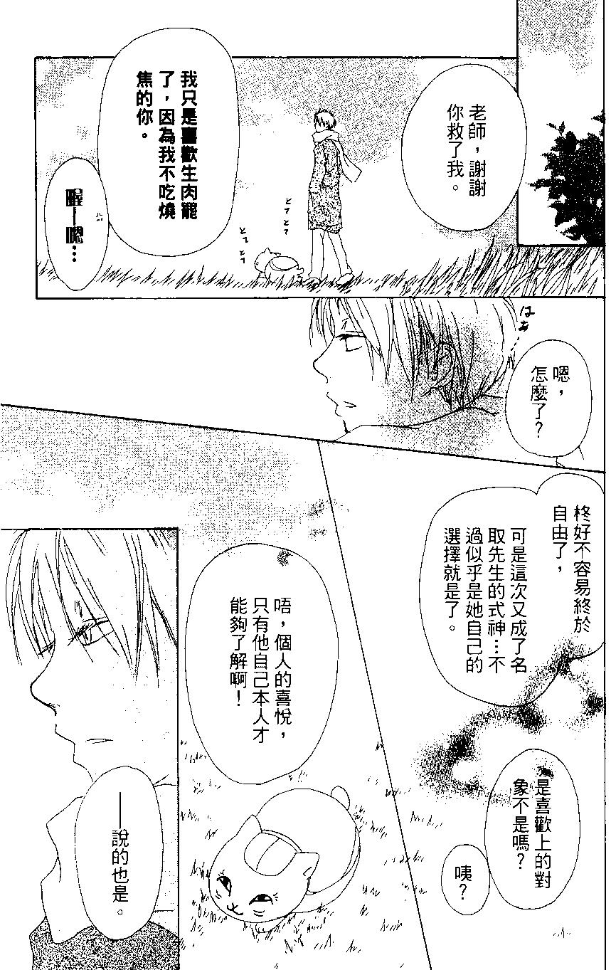第02卷150