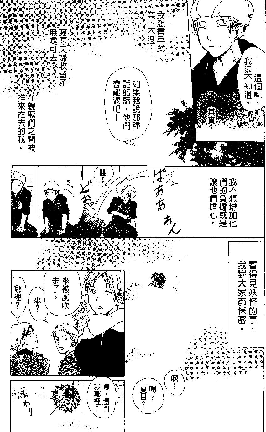 第02卷154