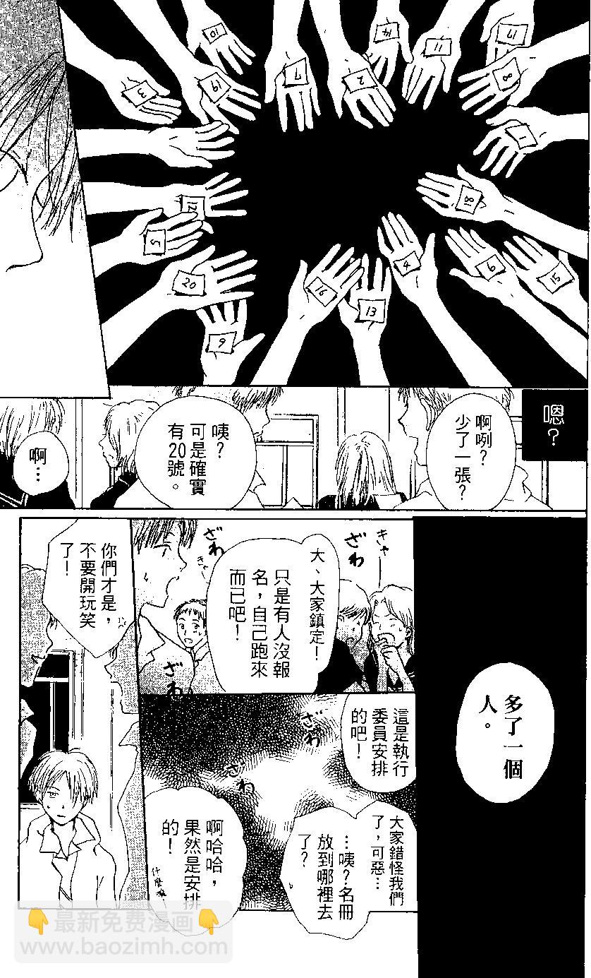 第02卷16