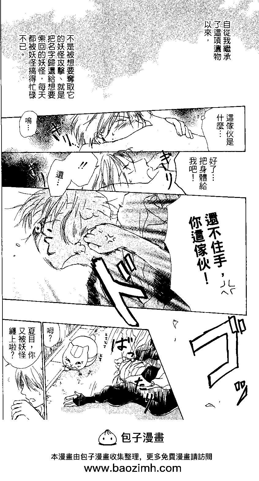 第02卷161