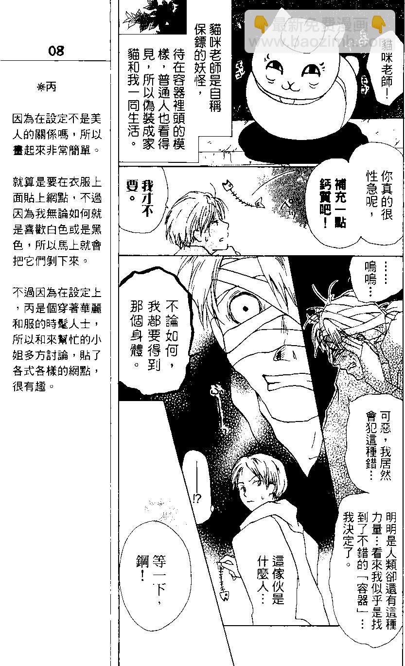 第02卷162