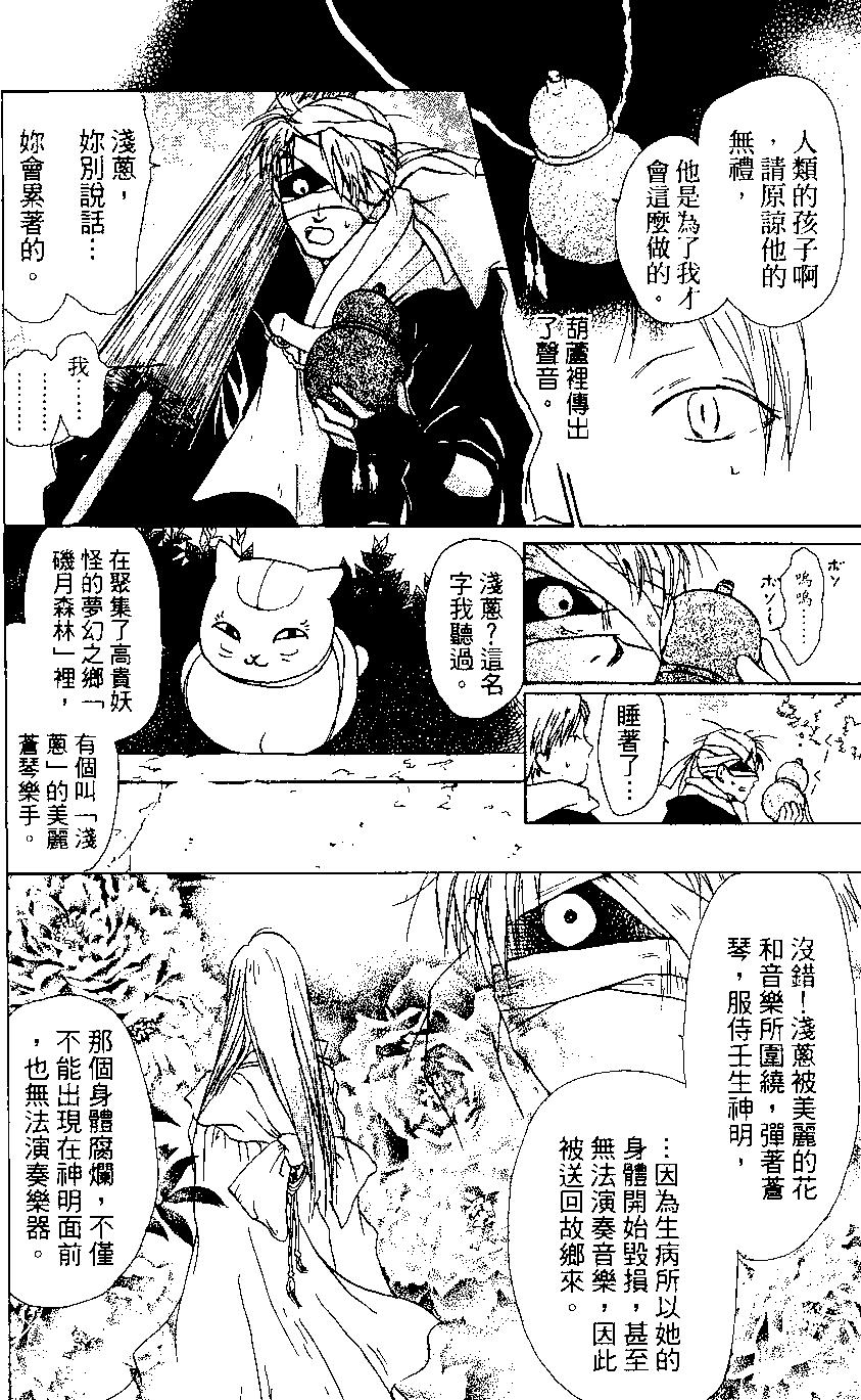 第02卷163