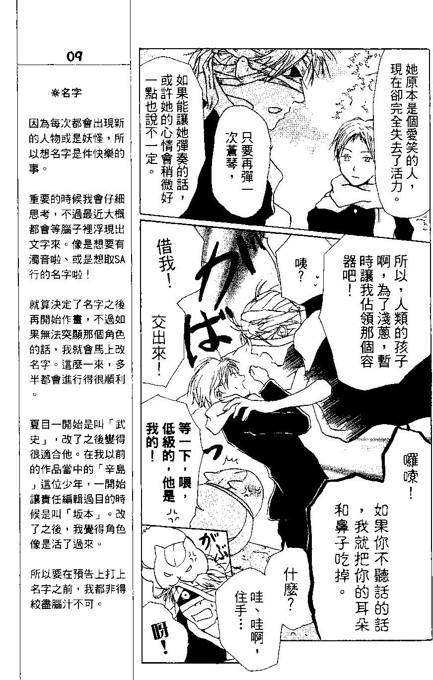 第02卷164