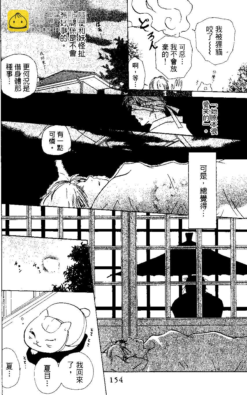 第02卷165