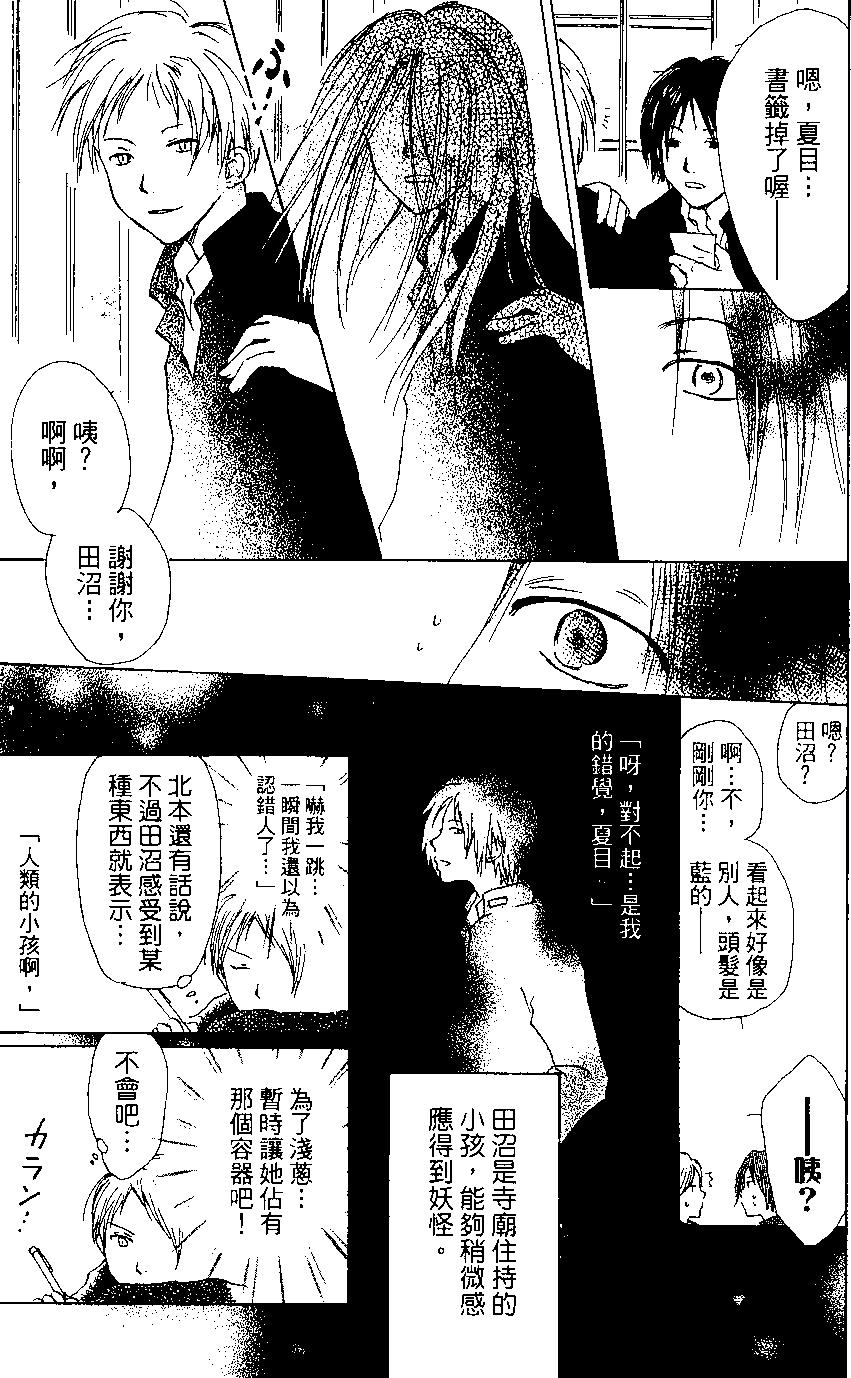 第02卷168