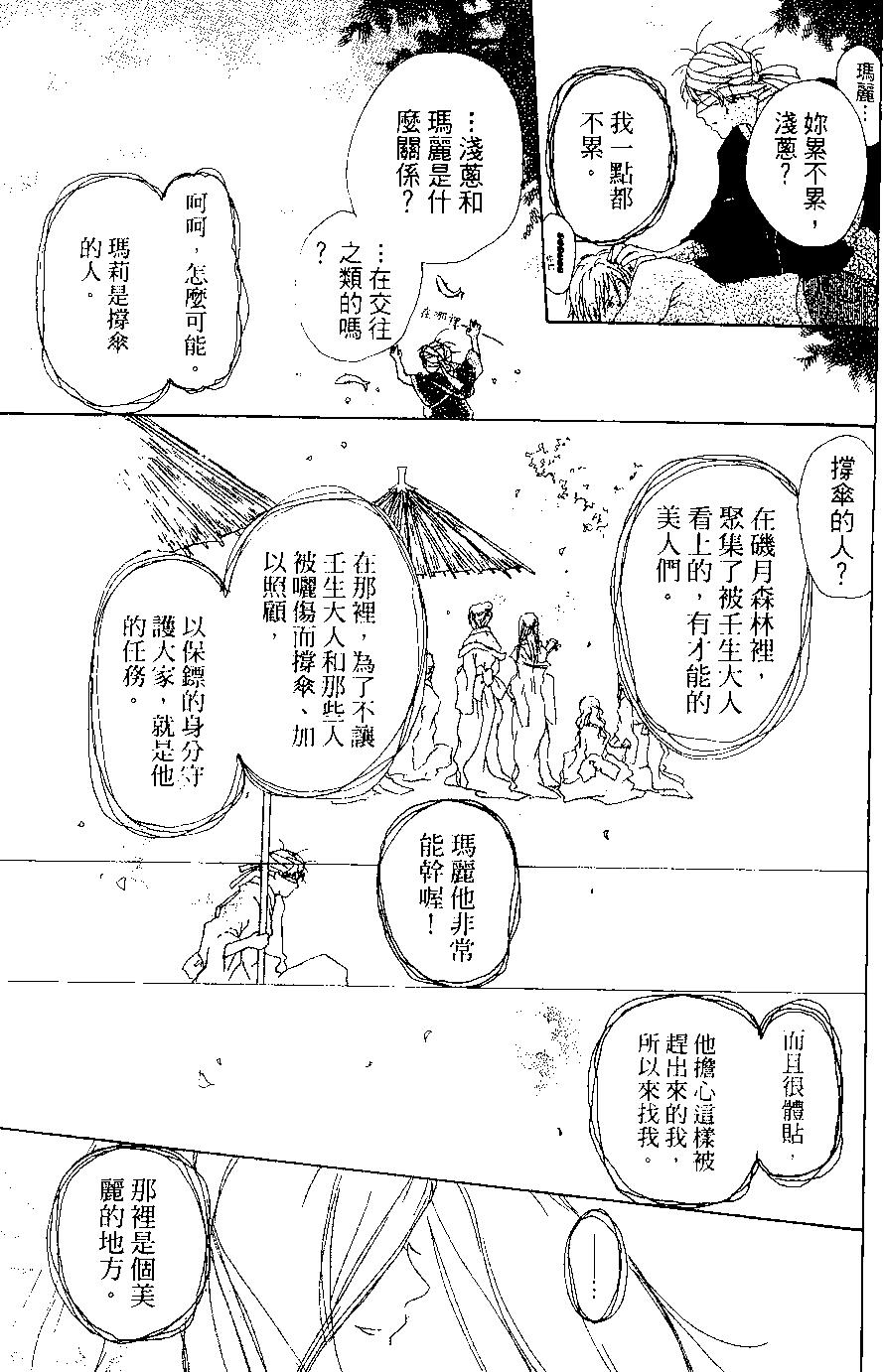 第02卷174